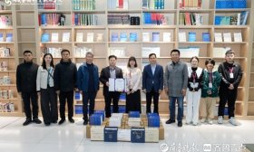 党建共建回访！山东社科院向圣翰学院捐赠山东系列蓝皮书