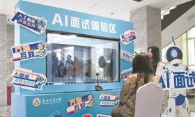 东北林业大学：学生求职 AI“开方”