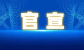 多所高校官宣扩招！
