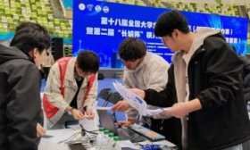 喜报！山东英才学院信息安全竞赛暨铁人三项赛半决赛获佳绩