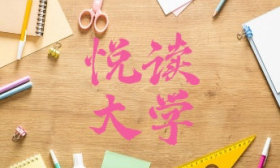 15所高职由专科升格为本科！升本之后，职业院校如何走出特色？