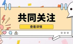 市政府召开全市“双元制”职业教育发展推进会