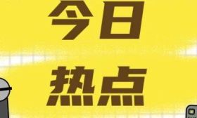 活力“2·15”丨扬州市梅岭小学运河校区：课间15分钟，这群孩子太会玩了！