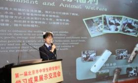 北京首届中小学生研学旅行学习成果十佳示范项目公布