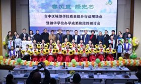 春风里 绿光芒 济南市市中区城郊提质行动召开