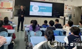 ‌家长进课堂 共筑未来梦‌！山师附小开展别样建筑主题课