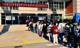 我省2025年普通高校“专转本”选拔考试顺利举行