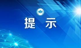 本周末开考！一起来看考前提醒→