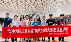 以史为脉，以画为媒，他们获得全国表彰！