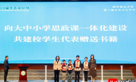 116项主题活动等你来，南京林业大学第八届生态文化节开幕