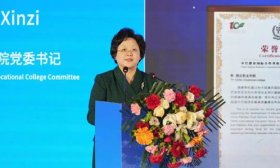 职教赋能零碳合作！烟台职业学院在这一国际会议上发出邀请