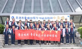 山东师大二附中小记者走进齐鲁晚报社：看见更广阔的数字文化世界