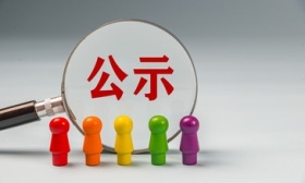 江苏省拟新设三所专科学校