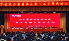‌烟台理工学院校长于光辉当选山东省民办教育协会副会长‌