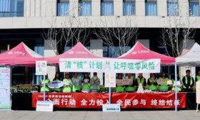 山东农业工程学院开展世界防治结核病日校园科普活动