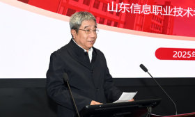 山东信院参加动力装备产业设备更新暨产业链协同供需对接活动