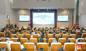 山东大学作家书院成立！作协新时代文学研究中心（山东大学）揭牌