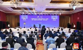 中国科技与产业整合研究中心启航！山东大学与滨化集团联合共建