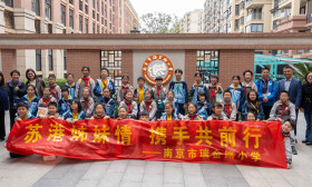 听南京白局、制作“扭扭棒”、体验滚铁环……香港小客人的瑞金路小学SchoolWalk快乐收官