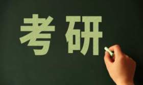 2025年考研调剂意向采集系统3月28日开通 操作指南来了