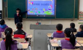 济南高新区稼轩小学这场人际交往主题活动精彩纷呈