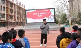筑牢校园安全防线！丰奥嘉园小学开展应急疏散演练活动