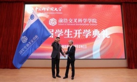 “超常规”培养拔尖人才，国科大前沿交叉科学学院首届学生开学