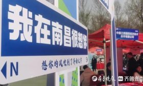 地方政府大學招聘會上“較勁”，有的為本科生開出3000元月補