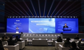 全国高校区域技术转移转化中心（江苏）在2025中关村论坛年会上作专题宣介