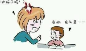 爸爸輔導作業發火 弟弟護哥也被訓！一旁的哥哥表情亮了