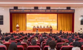 “非遗＋科技”！山东工程职业技术大学举行“非遗进校园”活动