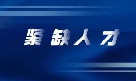 月薪2万！且缺口巨大！