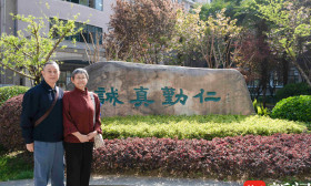 赠诗卡片的背后藏着报国初心！驼峰飞行员、金陵中学校友陈维龄之女捐赠父亲纪念物