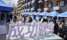 京津冀两百余企业联合招聘，3000余优质岗位向三地大学生开放
