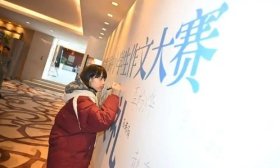 誰是齊魯小作家？第七屆山東省中小學(xué)生作文大賽啟動(dòng)啦！
