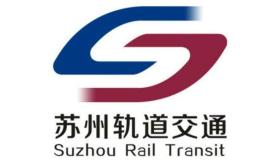 苏州地铁2025年度公开招聘公告（第一批次）