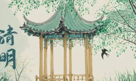 清明 | 春和景明，怀古寄情