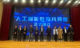 北京市广渠门中学成立“人工智能班”，探索拔尖人才培养新路径