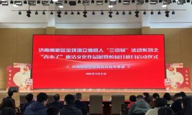 濟南高新區教育系統“青未了”廉潔文化作品展暨校園開放月啟動