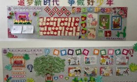 让墙壁“说话” 济南高新一实验开展走廊文化评比活动