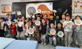 濟南市博物館美育課堂走進山師大附屬小學