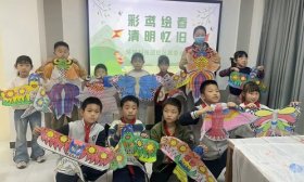 清明忆旧 济南高新区康虹路小学与社区开展风筝制作活动
