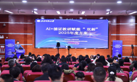 北师大发布《AI+循证教研赋能“双新”2025年度方案》