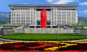 济南大学四名学者入选2024年“全球前0.05%顶尖科学家”