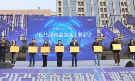 山东现代学院成为首批“济南高新区高校文旅联盟”成员单位
