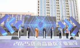 搭建产教融合重要载体，山东现代学院工业游学项目启动