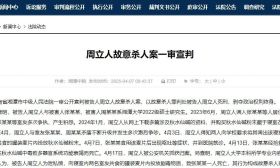 死刑！湘潭大学宿舍投毒案，判了