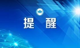 速看！研招调剂服务系统8日开通，操作指南来了