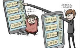 清华教师被 “百万保险” 诈骗盯上，背后黑手手段曝光