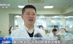 1分钟修复壁画、几分钟设计飞机……高校打开AI的N种方式